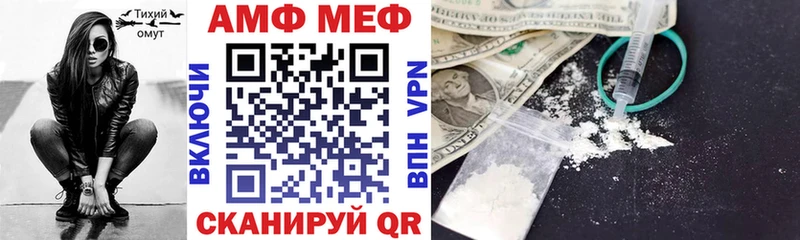 это официальный сайт  Бабаево  АМФЕТАМИН 97% 
