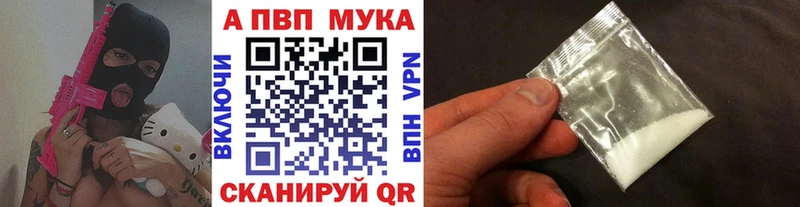 Alfa_PVP СК  ОМГ ОМГ маркетплейс  Бабаево 