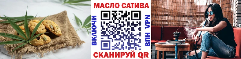 Еда ТГК марихуана  Бабаево 