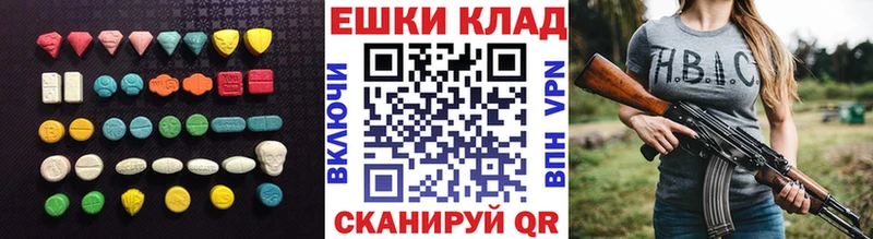 ЭКСТАЗИ Punisher Бабаево