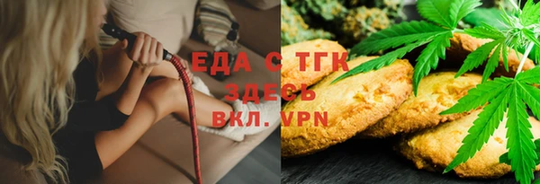 каннабис Пересвет