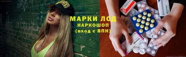 мяу мяу кристалл Алзамай