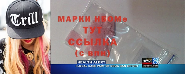мяу мяу кристалл Алзамай