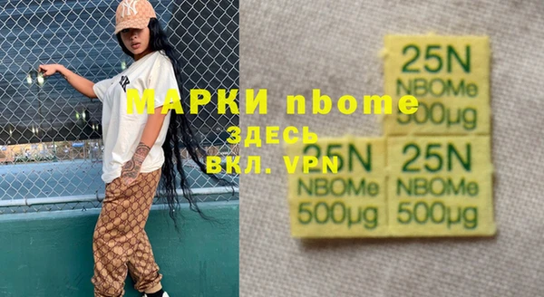 apvp Покровск