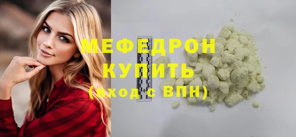 каннабис Пересвет