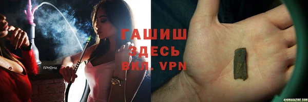шишки Алексеевка