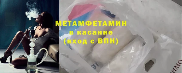 мяу мяу кристалл Алзамай