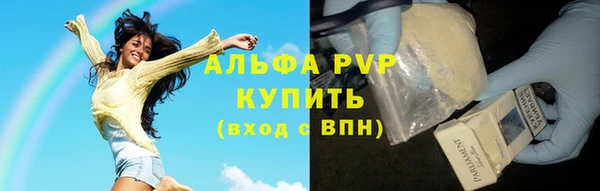 мет Пестово