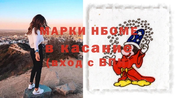 мяу мяу кристалл Алзамай