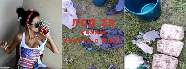 мяу мяу кристалл Алзамай