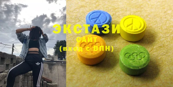ГАЛЛЮЦИНОГЕННЫЕ ГРИБЫ Алексин