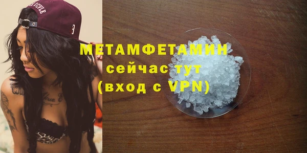 мет Пестово