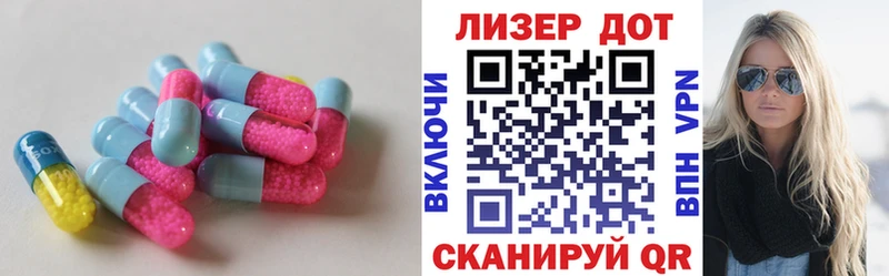 закладки  Бабаево  Лсд 25 экстази ecstasy 