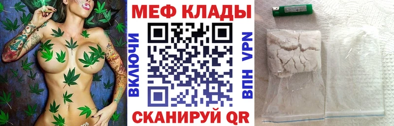 МЯУ-МЯУ мука  Бабаево 