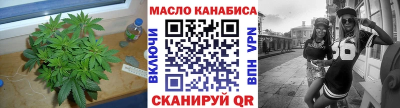 ТГК Wax  МЕГА ТОР  Бабаево 